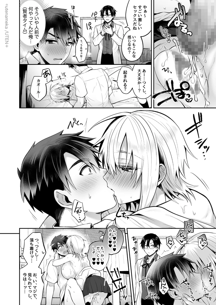 53ページ目