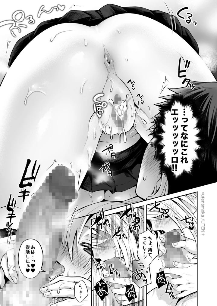 54ページ目