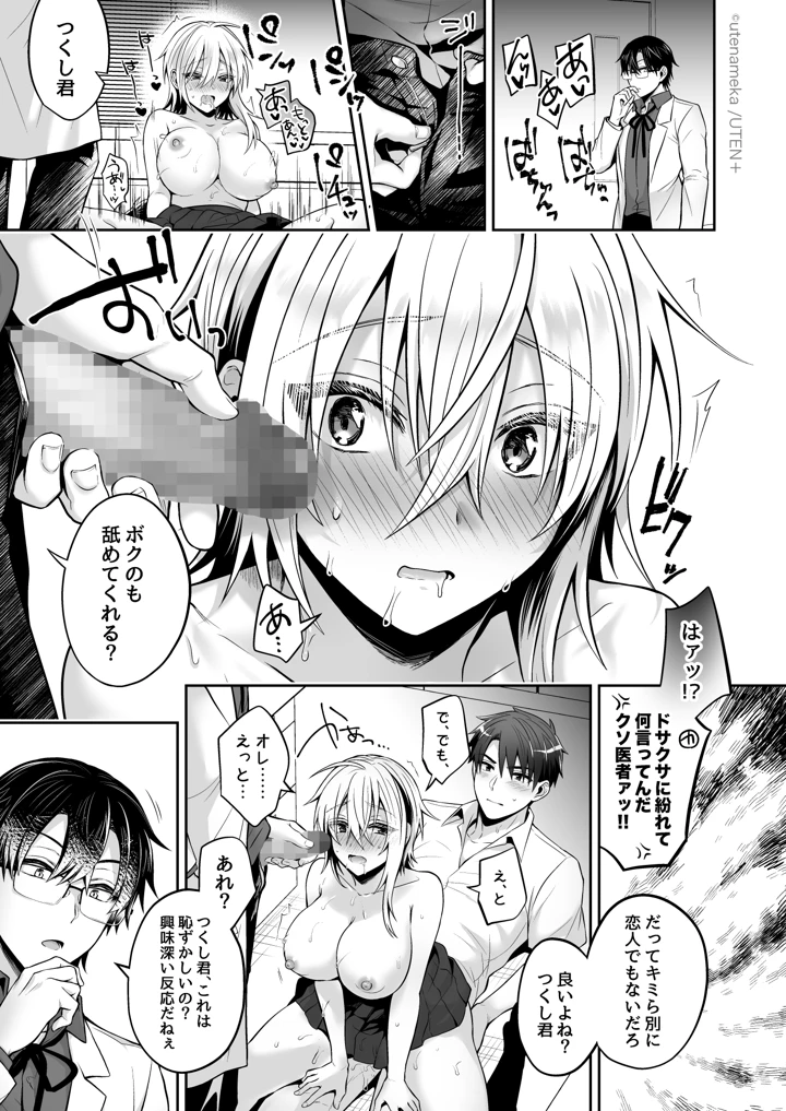56ページ目