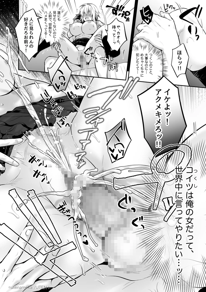 63ページ目