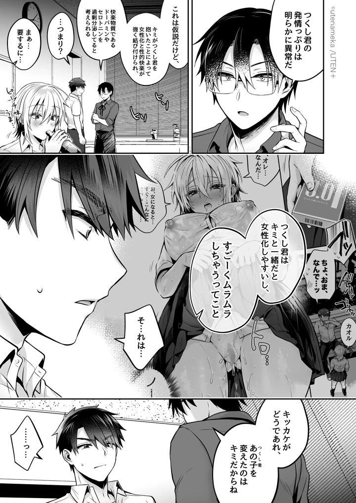 66ページ目