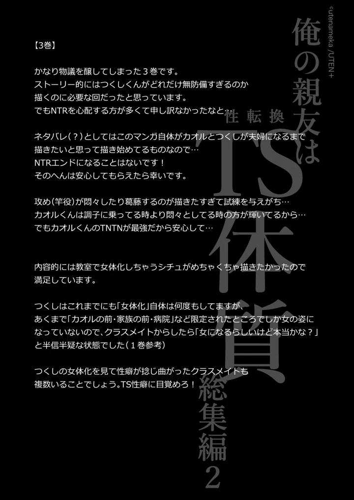 72ページ目