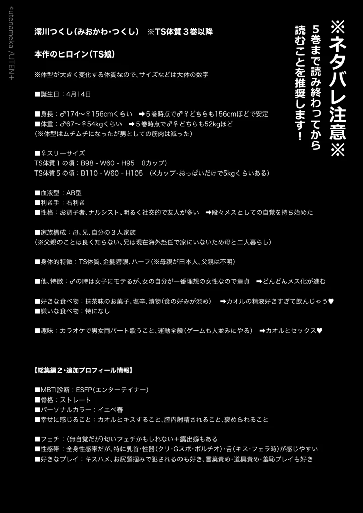 73ページ目