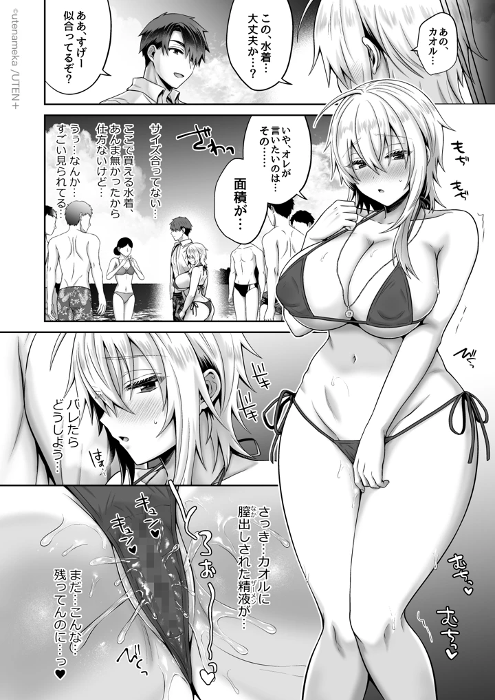 103ページ目