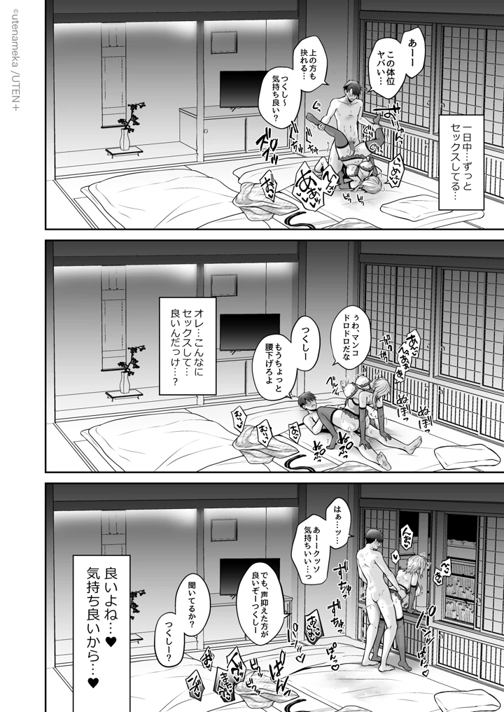 129ページ目