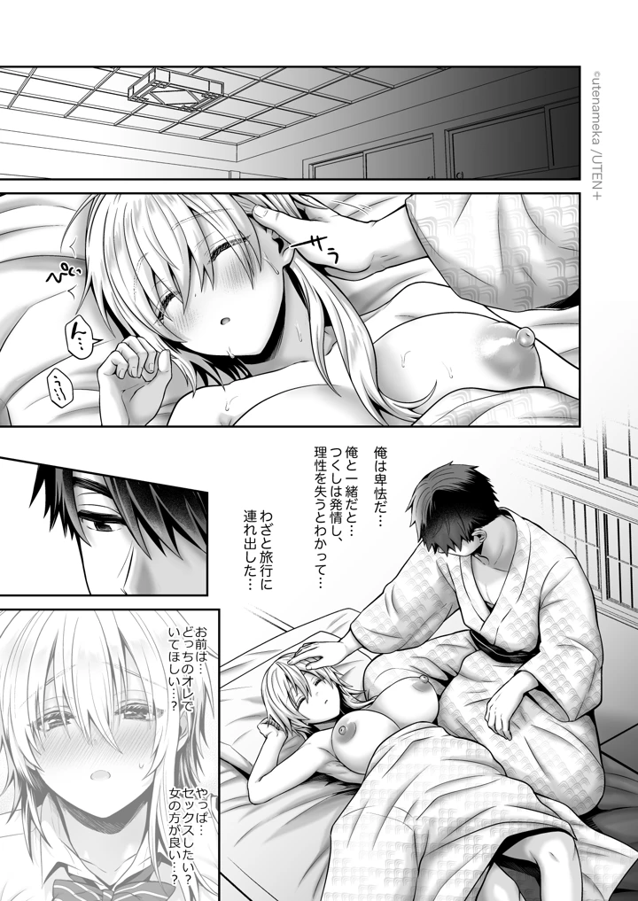 136ページ目