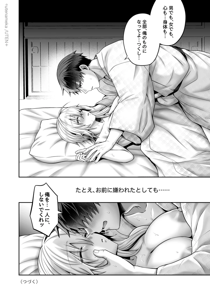 137ページ目