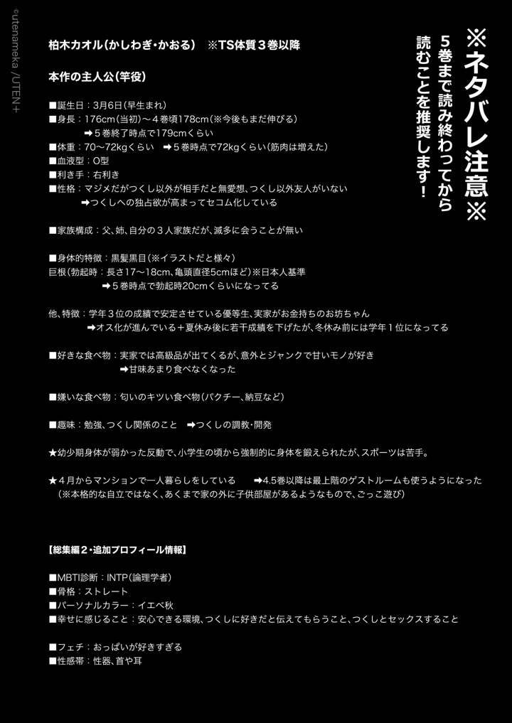 139ページ目