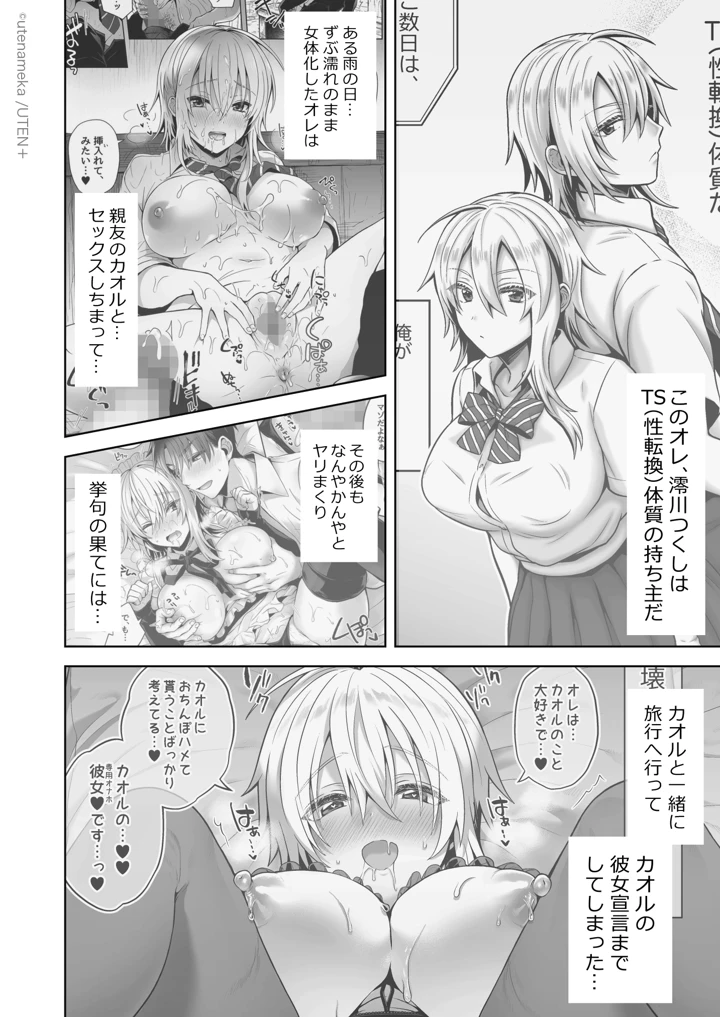 141ページ目