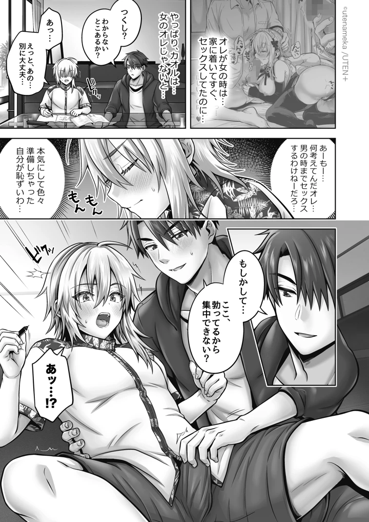 144ページ目