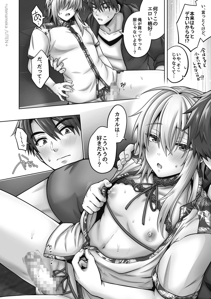 147ページ目