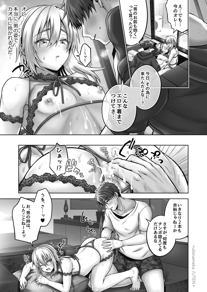 152ページ目