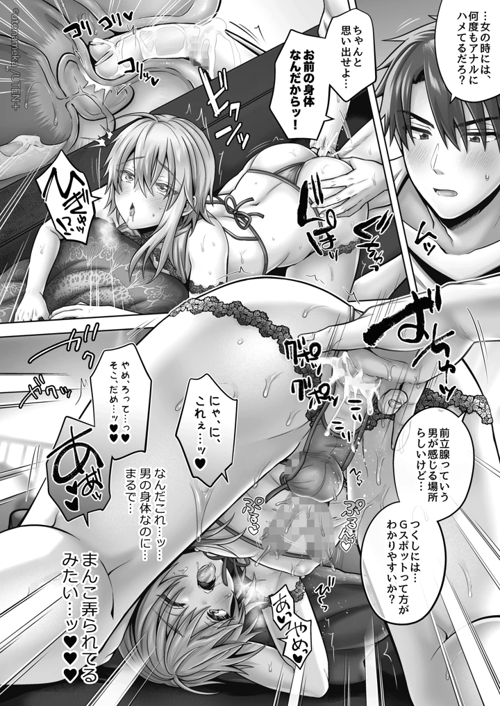 153ページ目