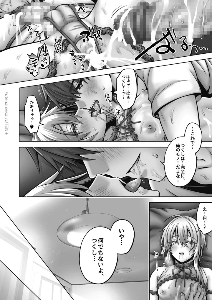 165ページ目