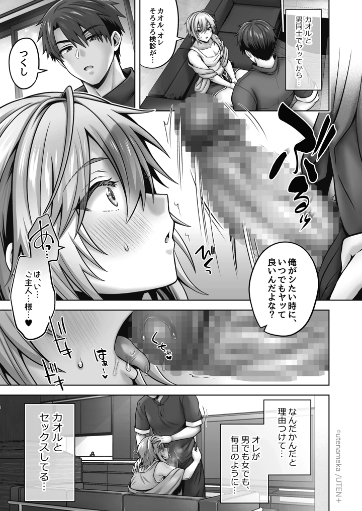 166ページ目