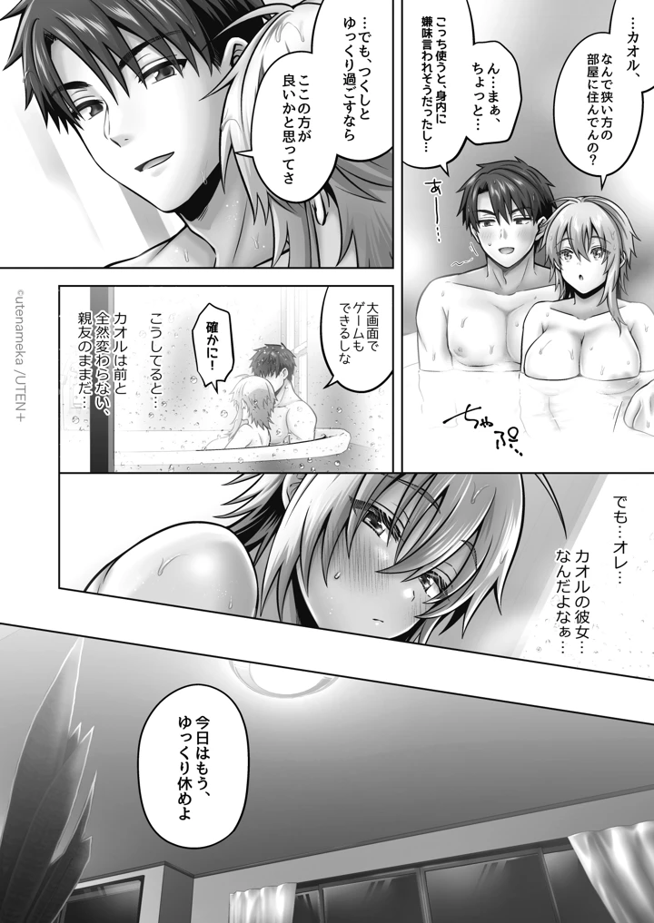 173ページ目