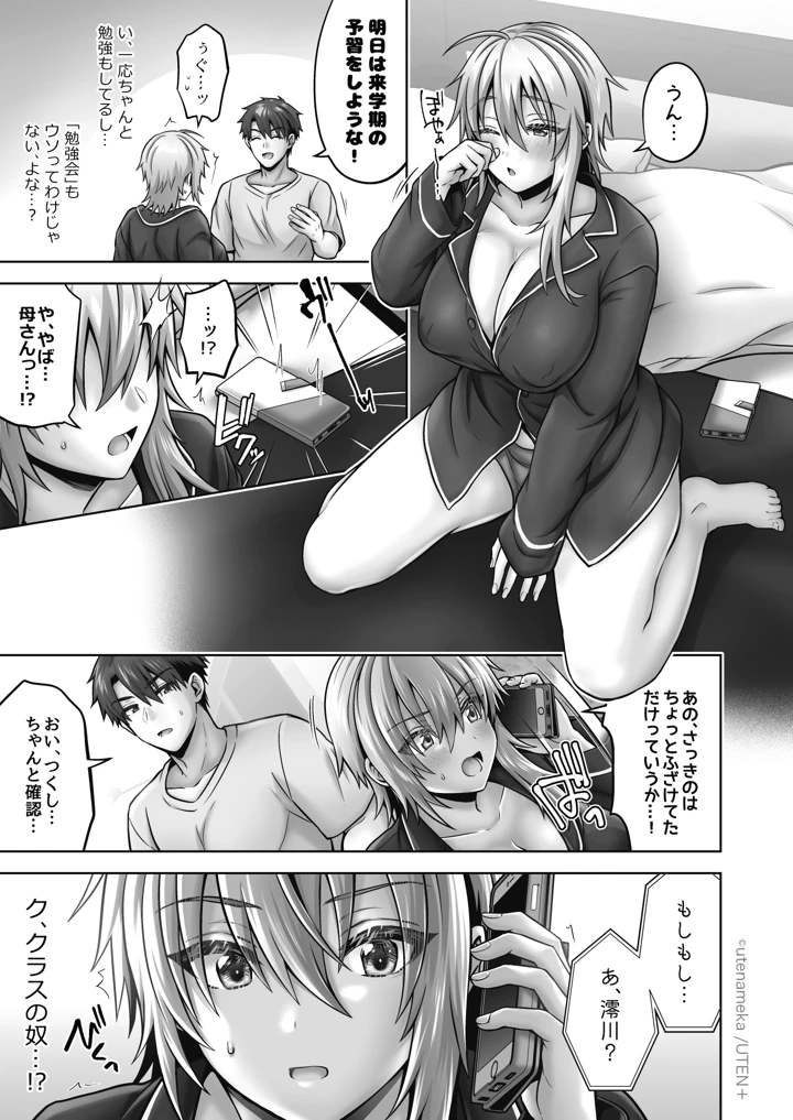 174ページ目