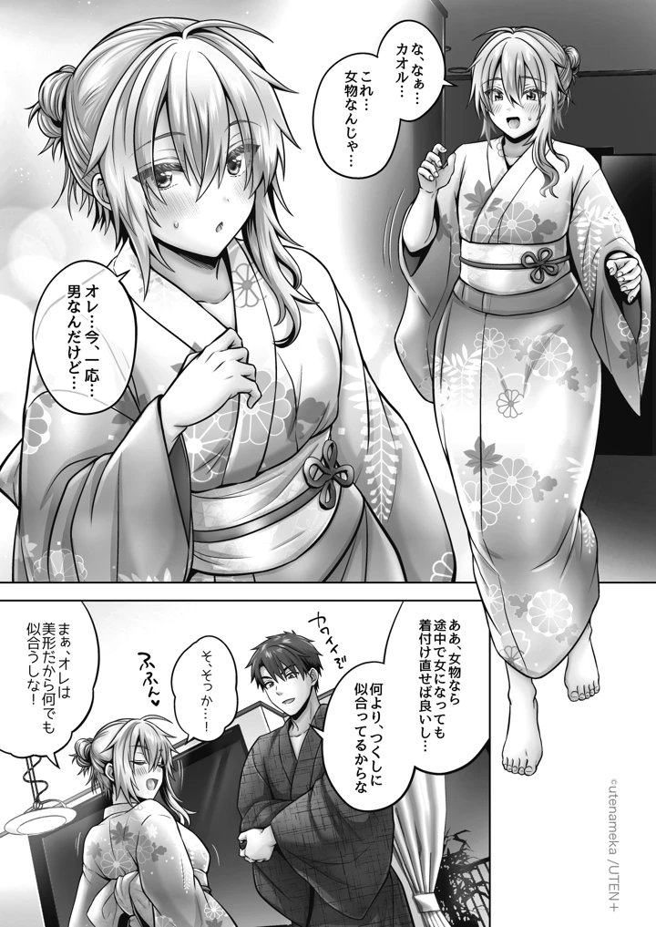 178ページ目