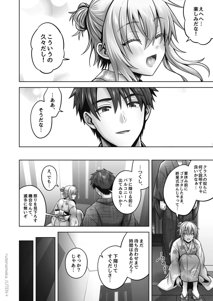 179ページ目