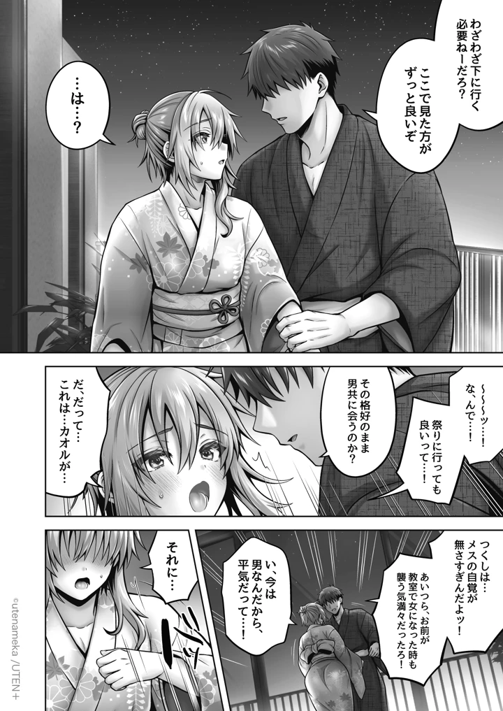 181ページ目