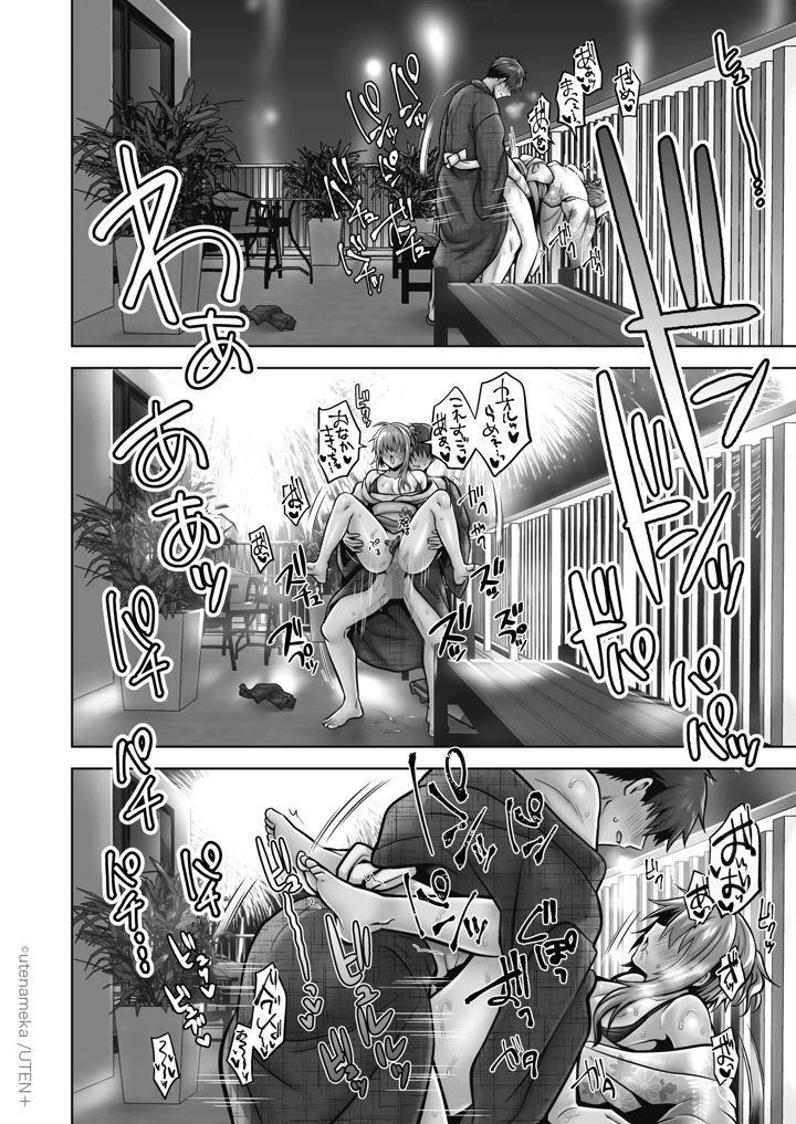 185ページ目