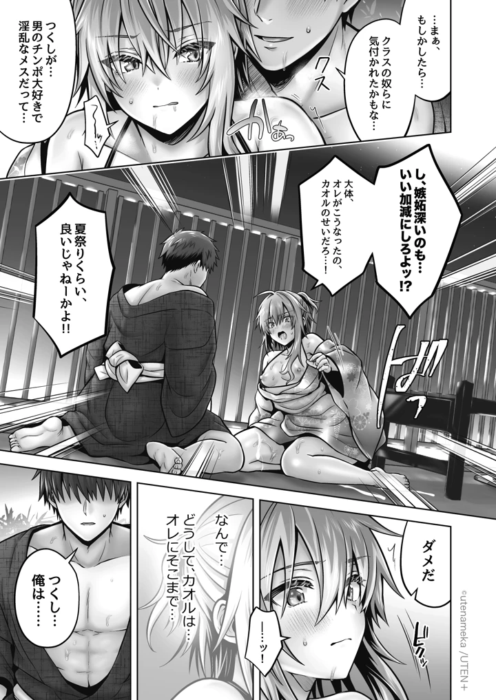 190ページ目