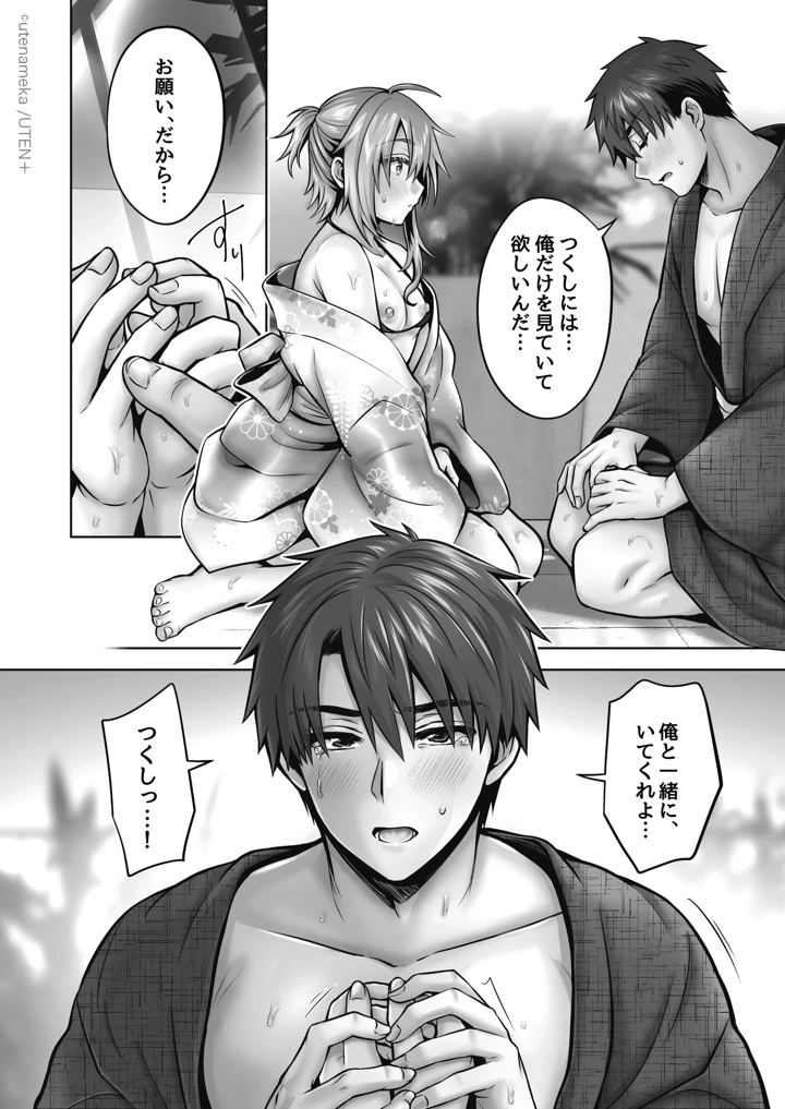 191ページ目