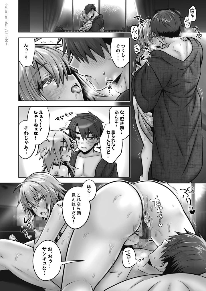 193ページ目