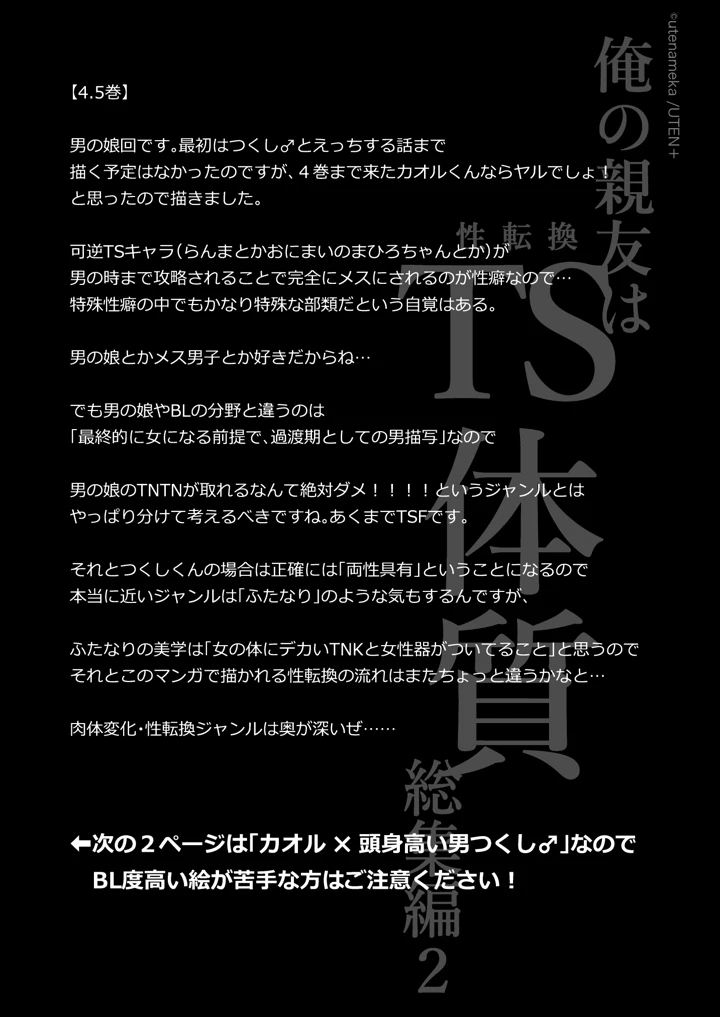 210ページ目