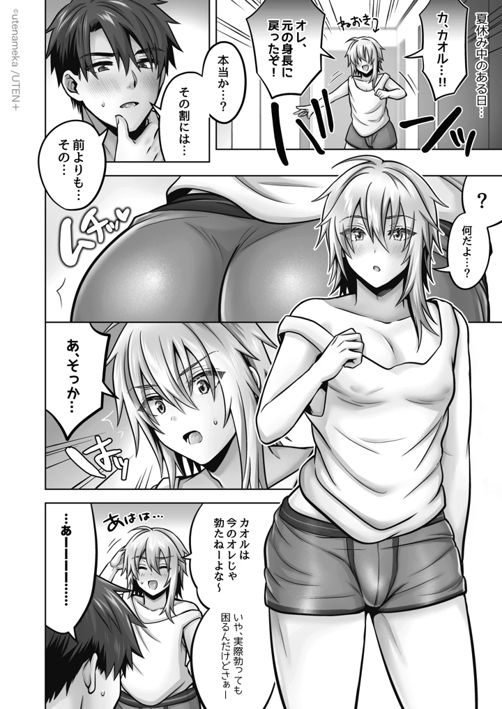 211ページ目
