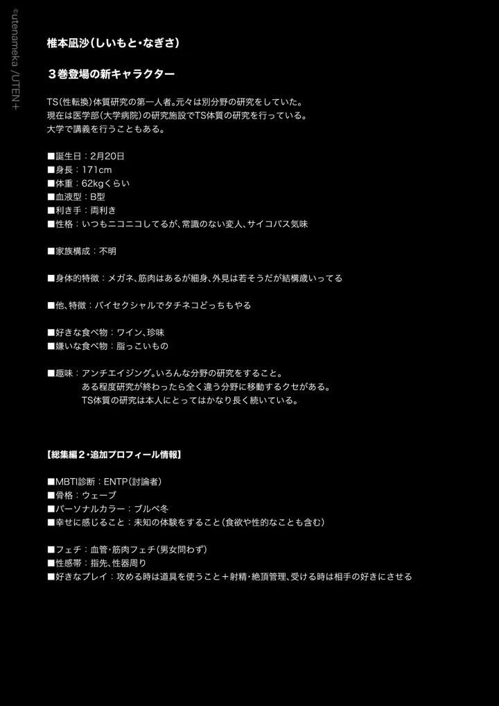 213ページ目