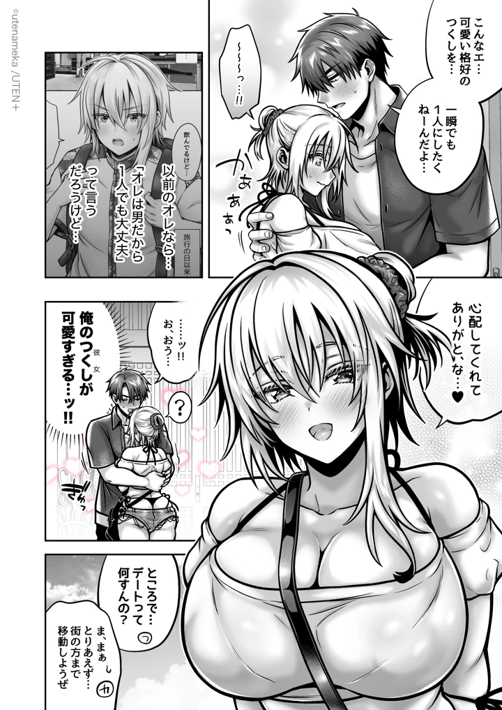 215ページ目