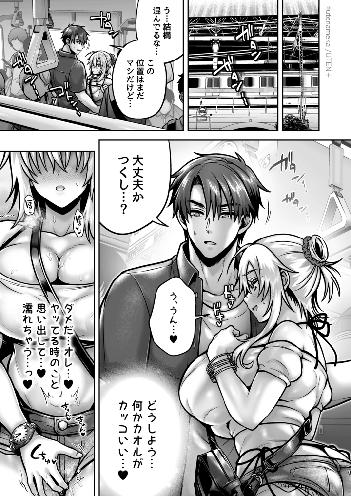 216ページ目