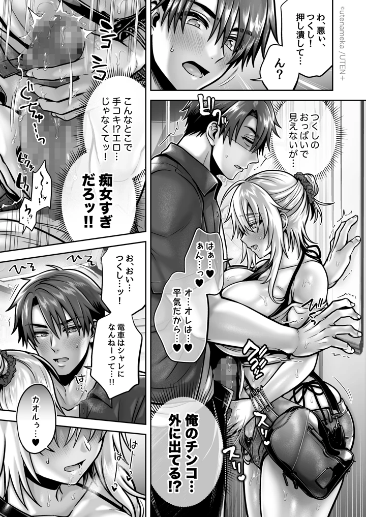 218ページ目