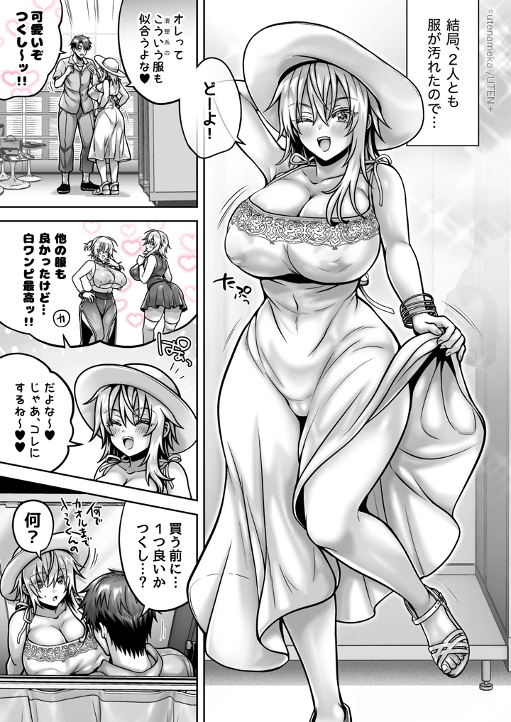 222ページ目
