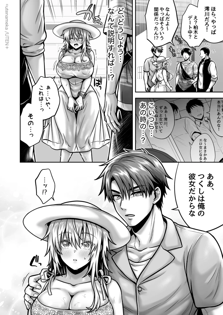 225ページ目