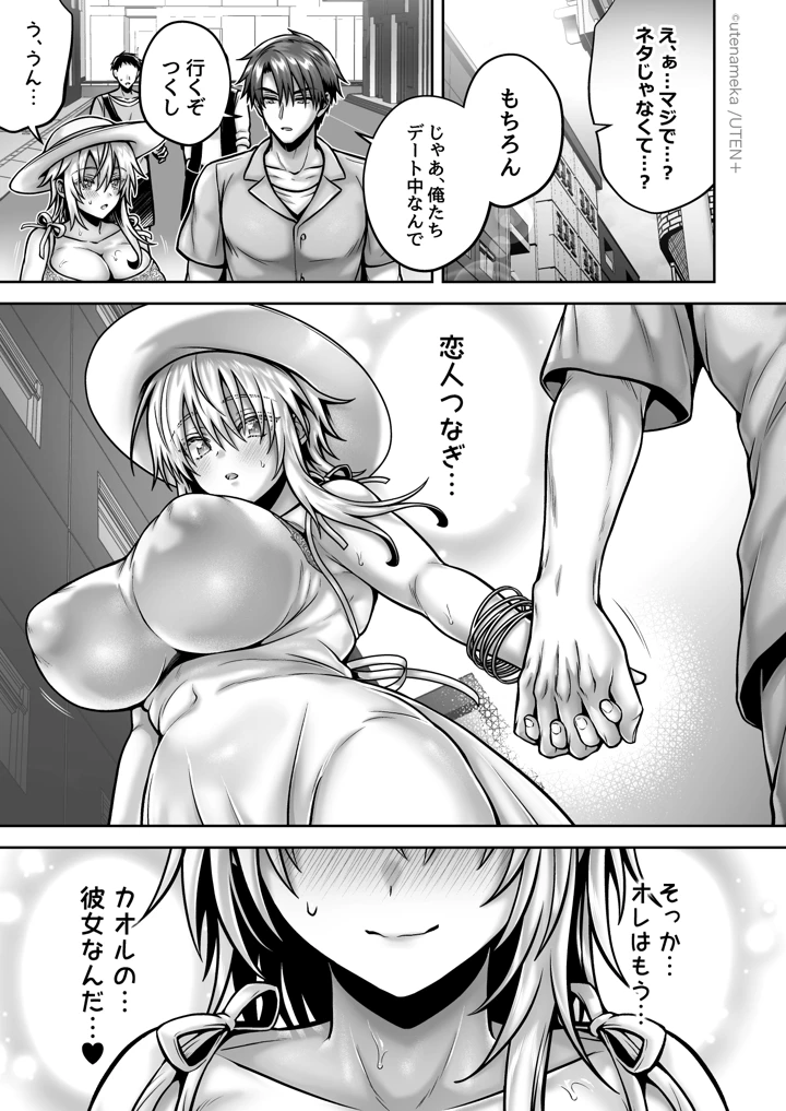 226ページ目