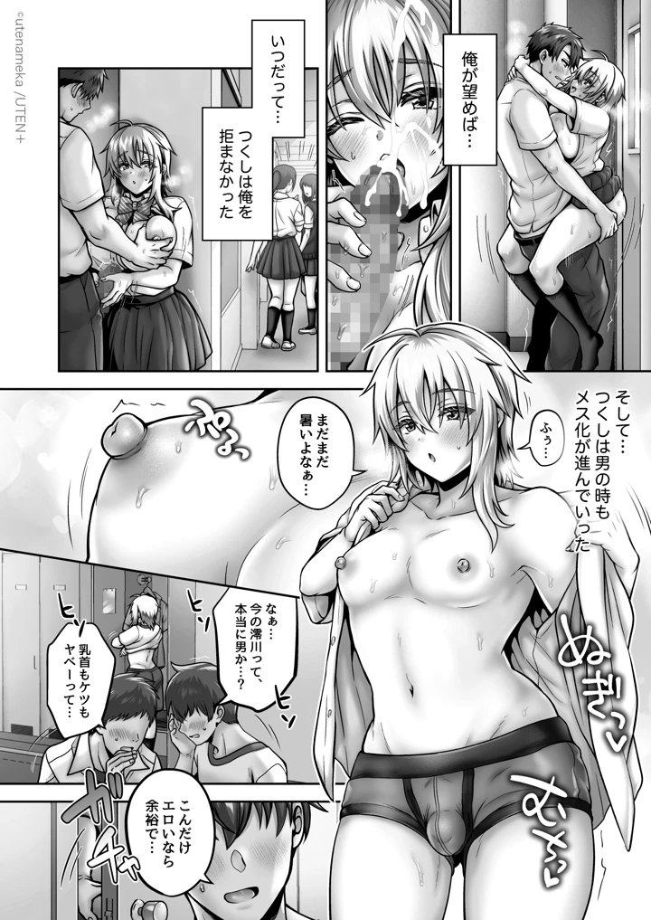 253ページ目