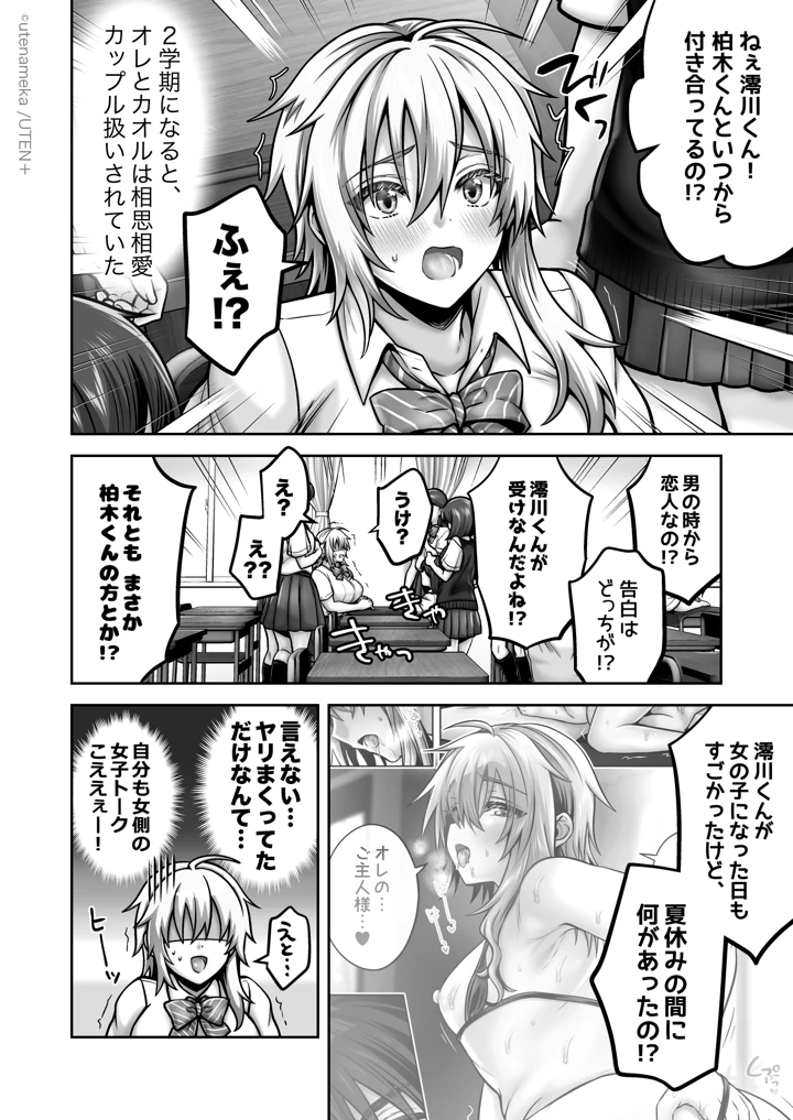 255ページ目