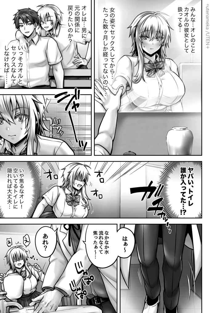 258ページ目