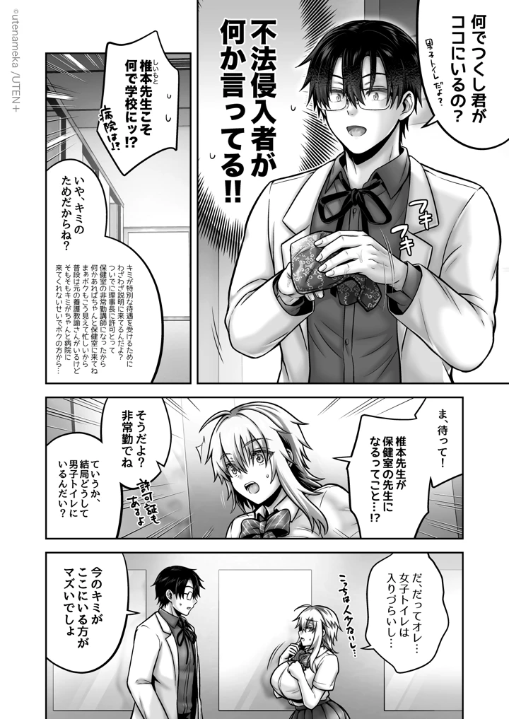 259ページ目