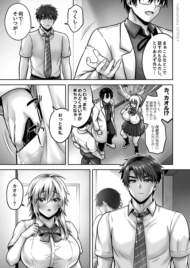 260ページ目