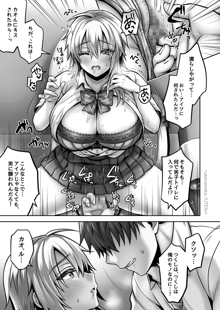 262ページ目