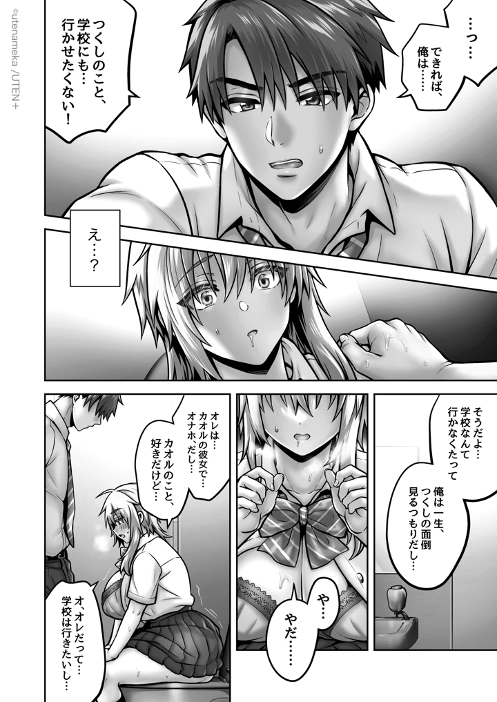 263ページ目