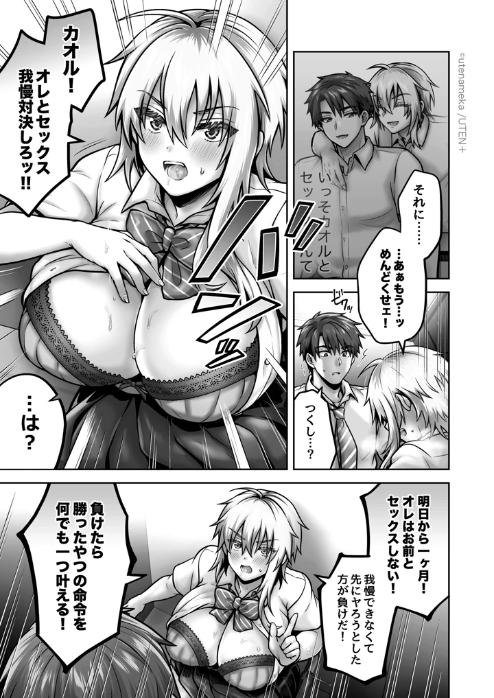 264ページ目