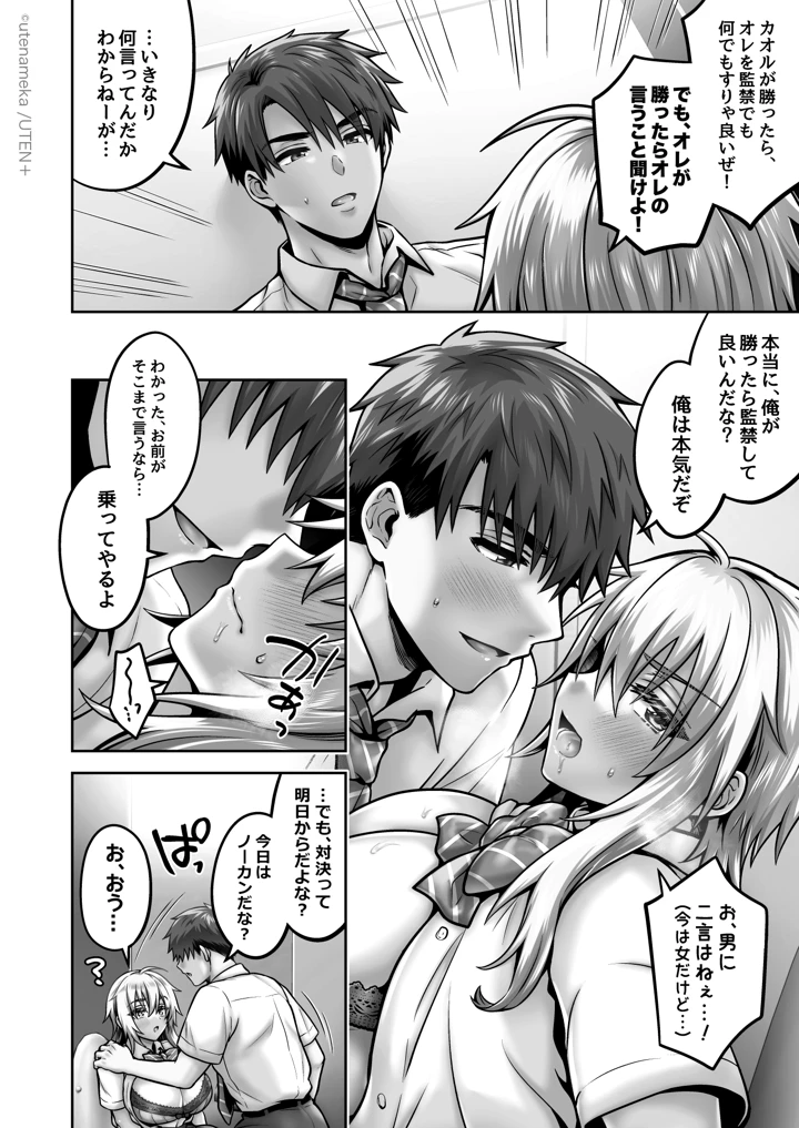 265ページ目