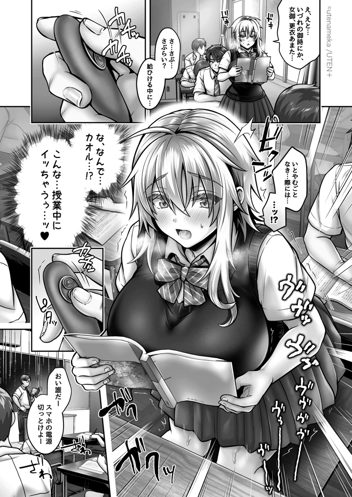 268ページ目