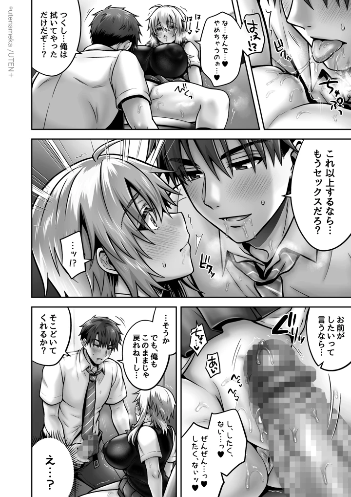 271ページ目