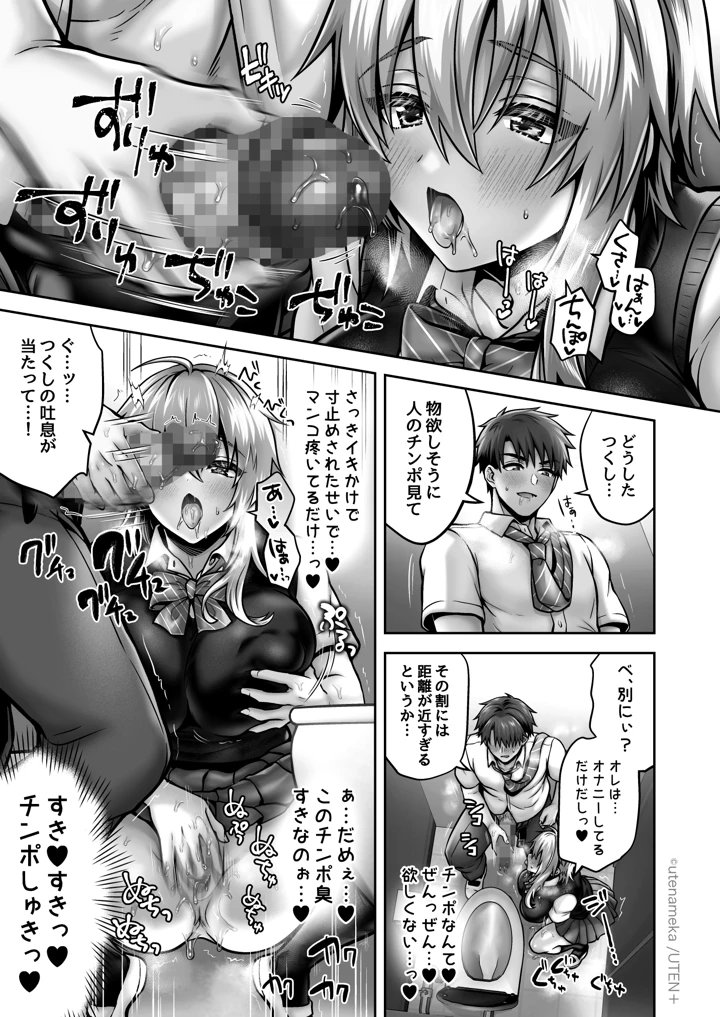 272ページ目