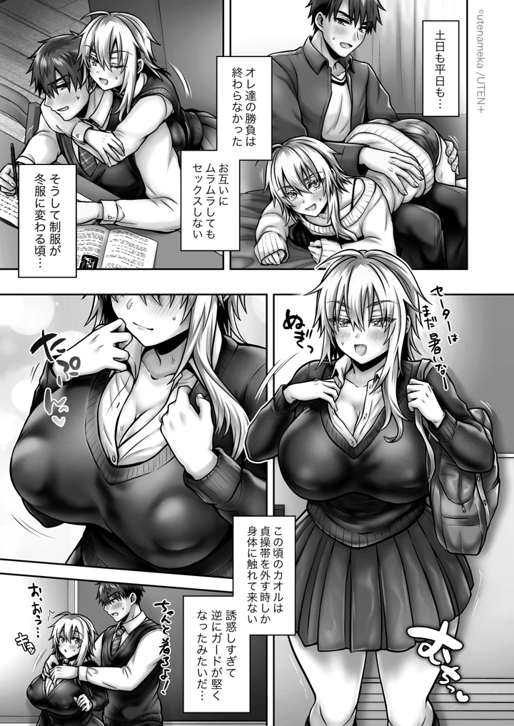 276ページ目